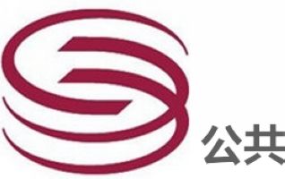 深圳公共频道直播