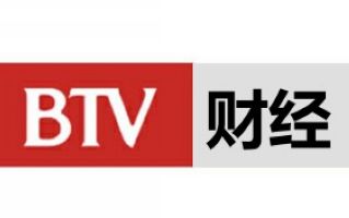 北京电视台财经频道,btv财经频道,btv4财经频道