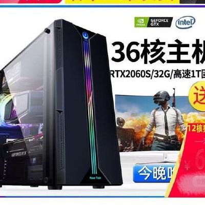 专享主机（独享主机）