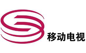 深圳电视台移动电视频道
