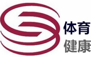 深圳电视台体育健康频道直播